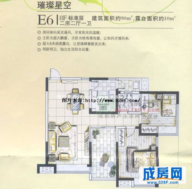 优品尚东三期户型图,点击放大