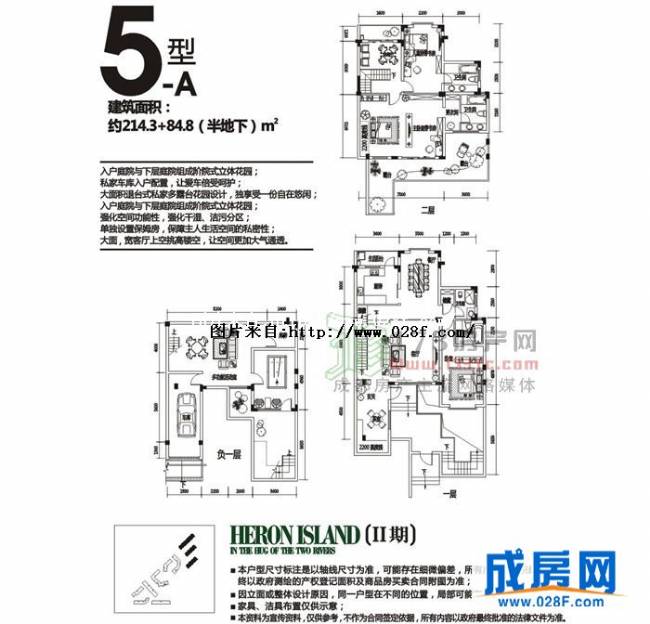 润扬·双河鹭岛户型图,点击放大