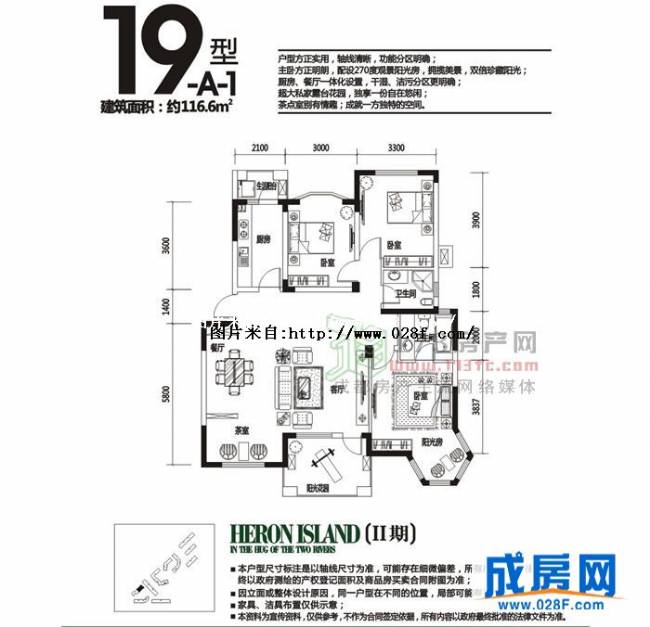润扬·双河鹭岛户型图,点击放大