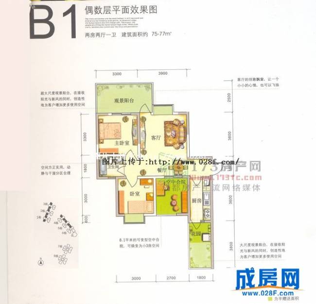 水岸华庭户型图,点击放大