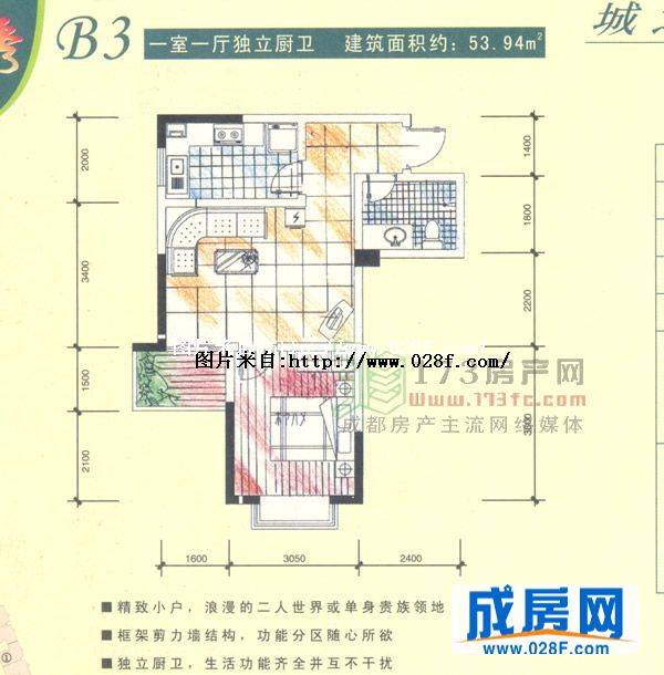成南锦秀户型图,点击放大