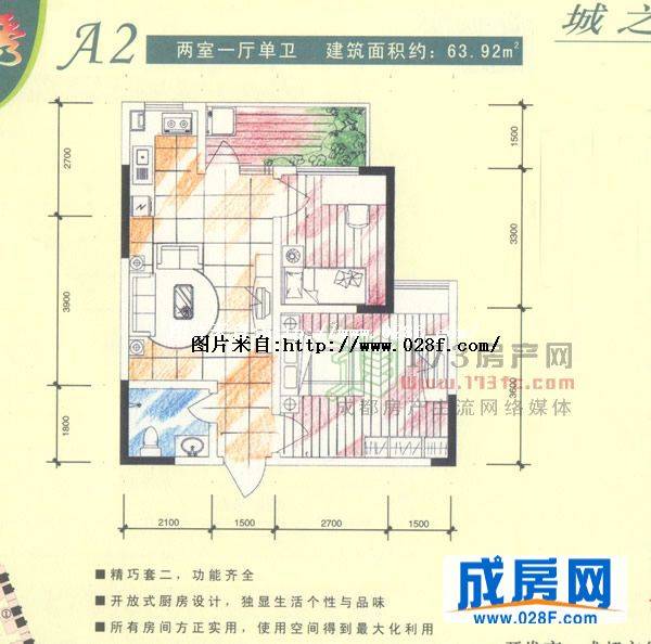 成南锦秀户型图,点击放大