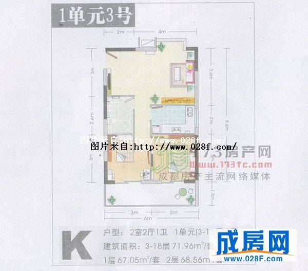 知贤坊户型图,点击放大