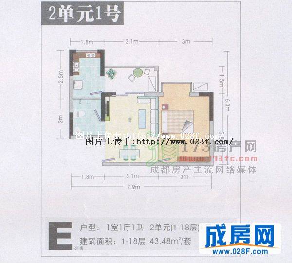 知贤坊户型图,点击放大