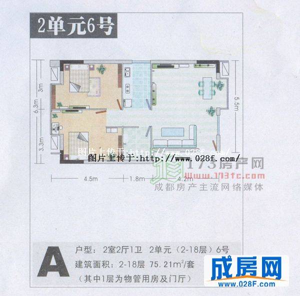 知贤坊户型图,点击放大