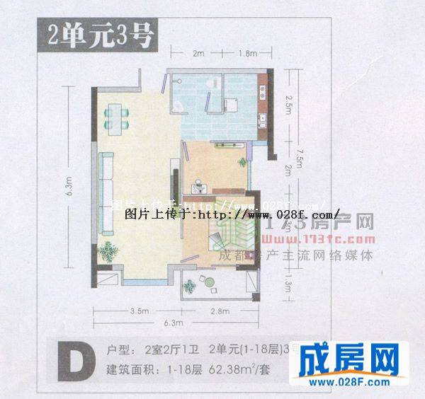 知贤坊户型图,点击放大