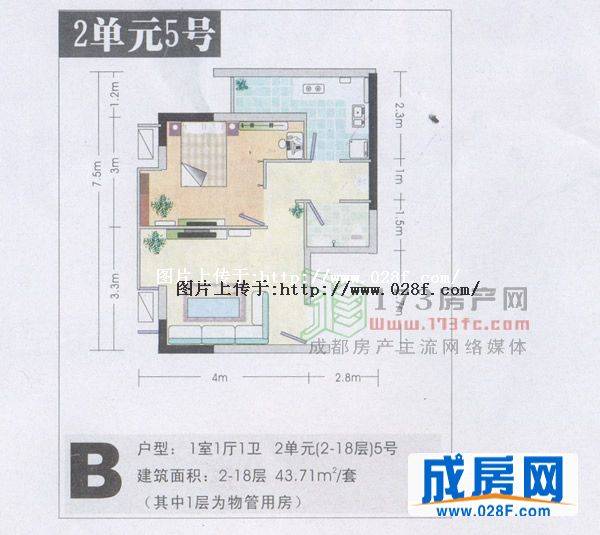 知贤坊户型图,点击放大