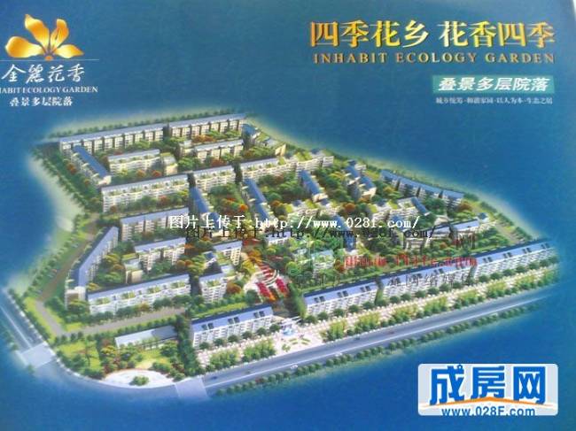 金丽花香小区环境,点击放大