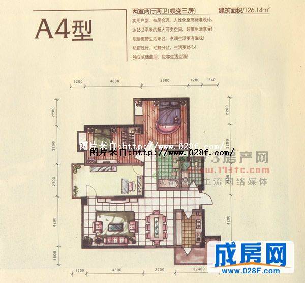 水印城户型图,点击放大