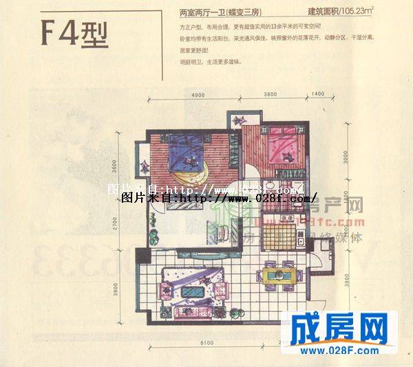 水印城户型图,点击放大