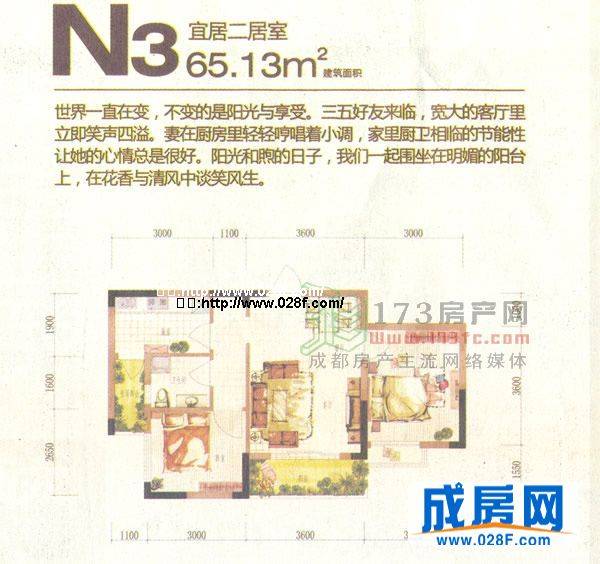 双华麓港户型图,点击放大