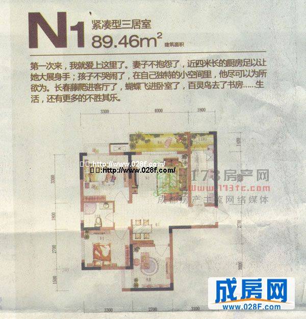 双华麓港户型图,点击放大