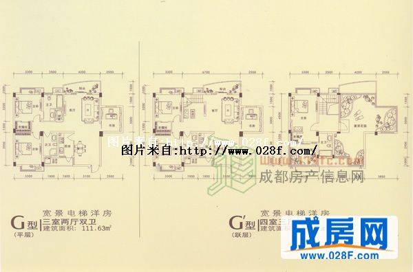 大观城市花园户型图,点击放大