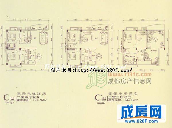 大观城市花园户型图,点击放大