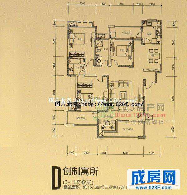 新里派克公馆户型图,点击放大