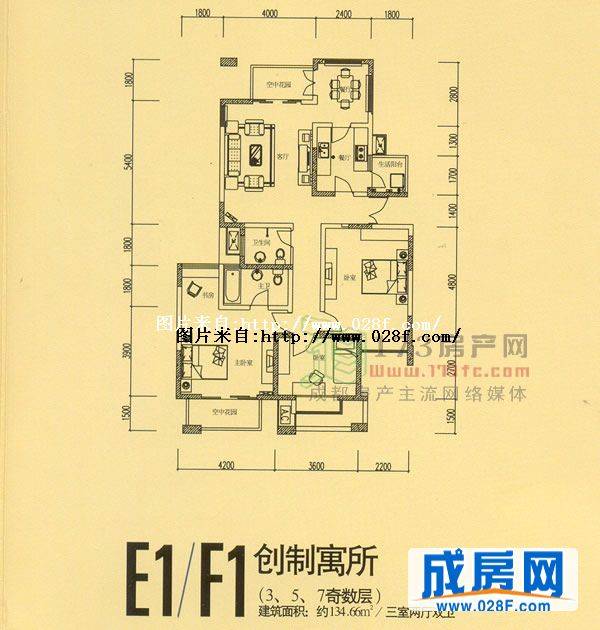 新里派克公馆户型图,点击放大