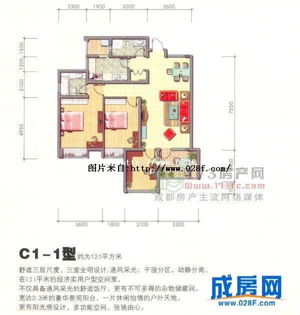 白鸽岛尚户型图,点击放大
