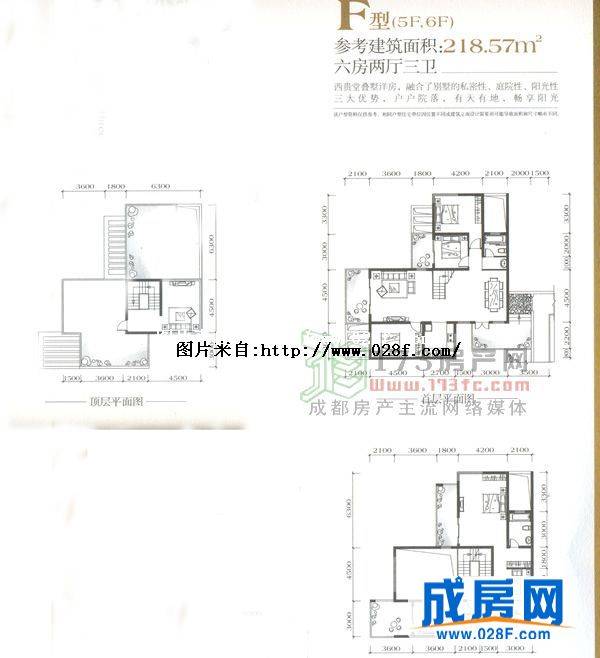 西贵堂户型图,点击放大