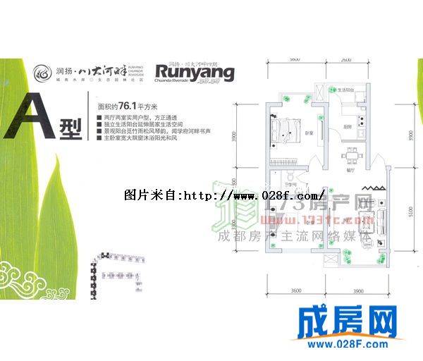 川大河畔户型图,点击放大