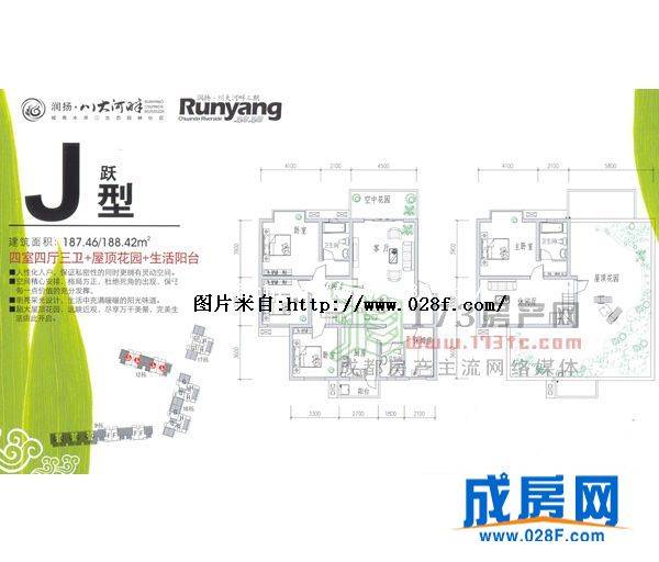 川大河畔户型图,点击放大
