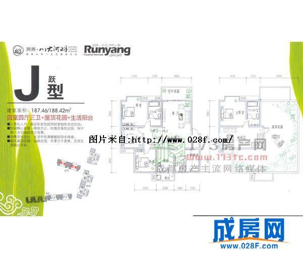 川大河畔户型图,点击放大