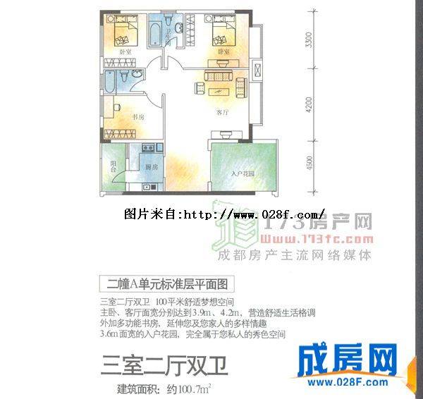 玉林品上户型图,点击放大