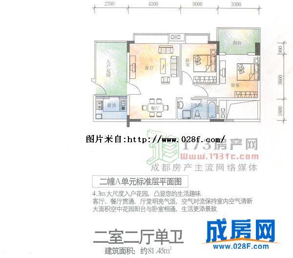 玉林品上户型图,点击放大