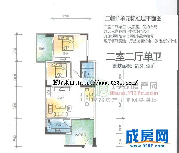 玉林品上户型图,点击放大