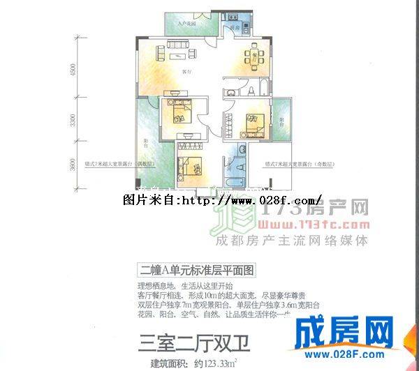 玉林品上户型图,点击放大
