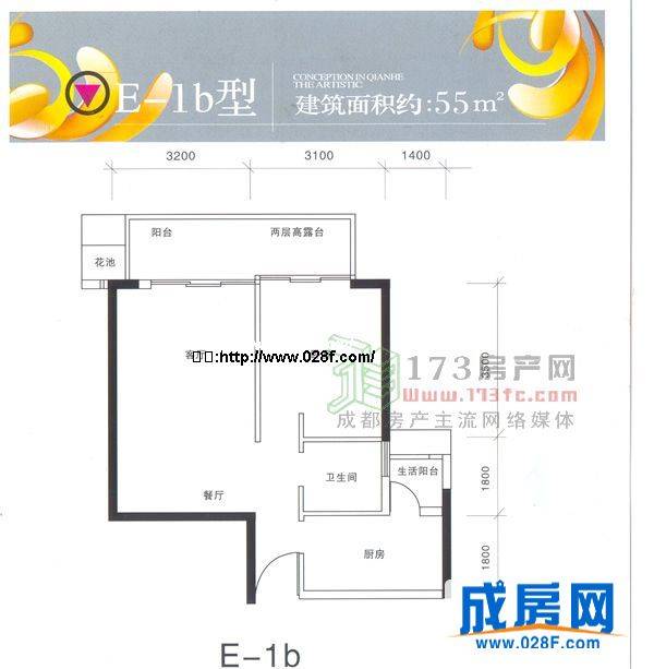 莲花逸都户型图,点击放大
