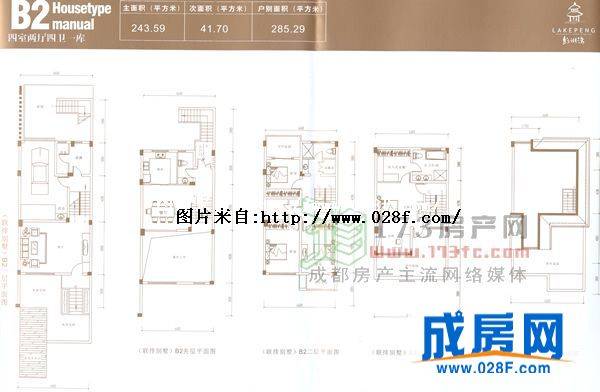 彭湖湾户型图,点击放大