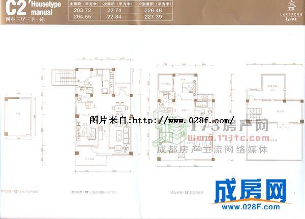 彭湖湾户型图,点击放大
