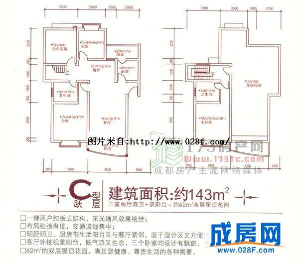 春晓华庭户型图,点击放大