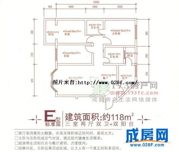 春晓华庭户型图,点击放大