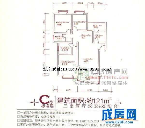 春晓华庭户型图,点击放大