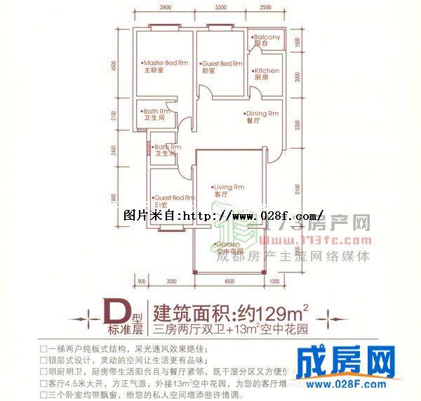 春晓华庭户型图,点击放大