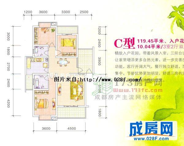 锦绣西苑户型图,点击放大