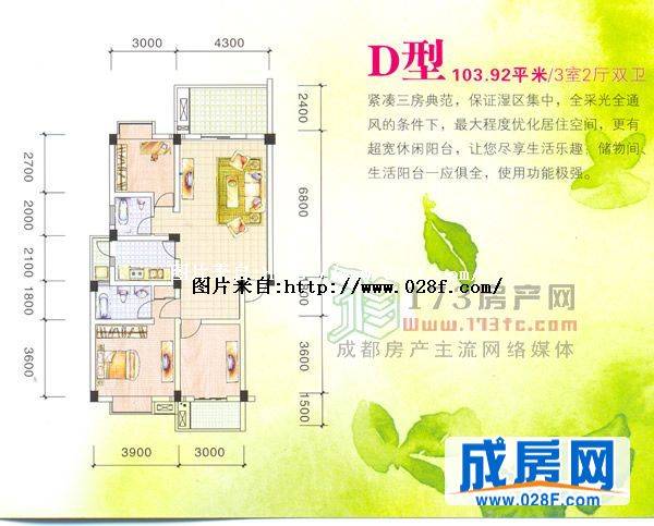 锦绣西苑户型图,点击放大