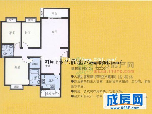 柳城阳光户型图,点击放大