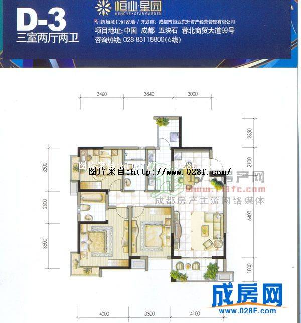 恒业星园2期户型图,点击放大