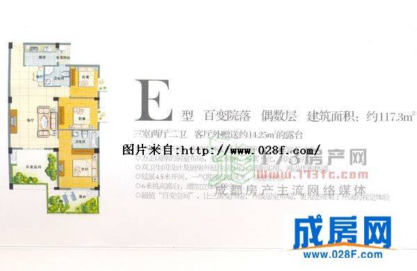 正成凌江尚府户型图,点击放大