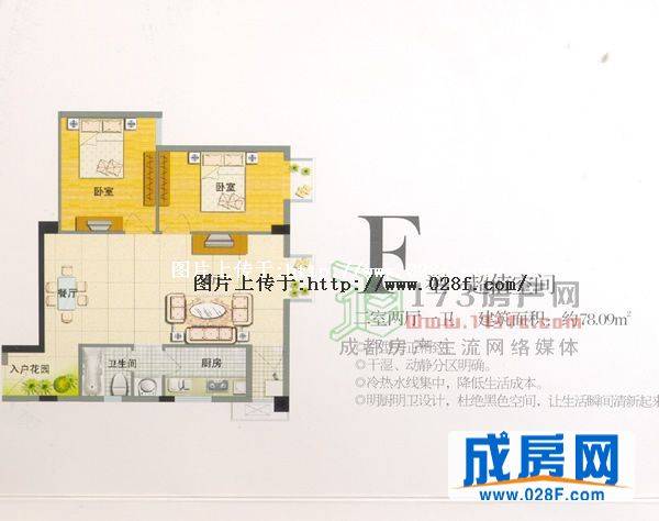 正成凌江尚府户型图,点击放大