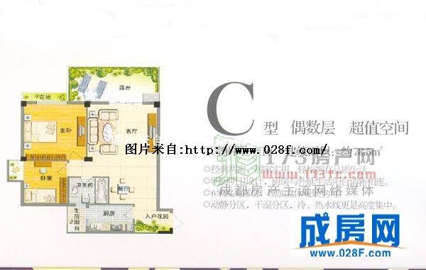 正成凌江尚府户型图,点击放大