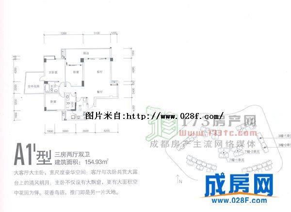 翡翠海湾户型图,点击放大