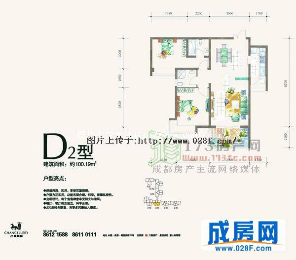78号观邸户型图,点击放大