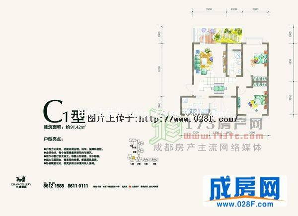 78号观邸户型图,点击放大