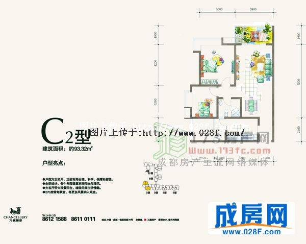 78号观邸户型图,点击放大