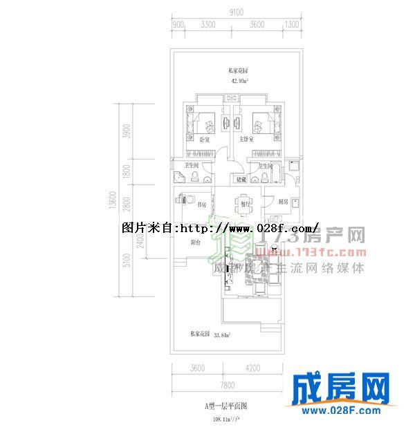 书苑世家户型图,点击放大