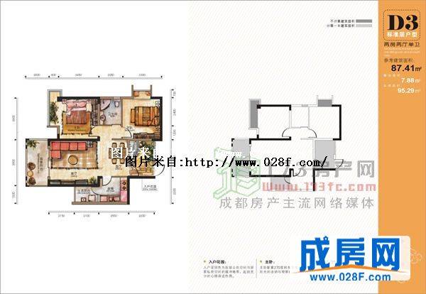 新筑户型图,点击放大