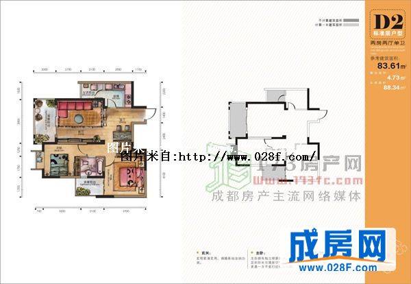 新筑户型图,点击放大